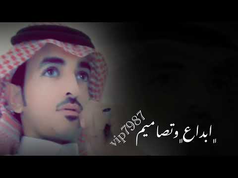ابيك الحين