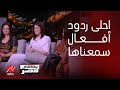 يحدث في مصر   طاقم عمل مسلسل أعلى نسبة مشاهدة يحكي عن أهم المشاهد وتفاصيل الاجواء خلف الكواليس