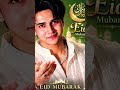 Eid Mubarak 🤲 #rajjufam #love #youtubeshorts #shortvideo #viralshort #eidspecial #chotanawab