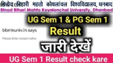 How To Check UG & PG Sem-1 Results//BBMKU RESULTS//RESULT OUT CHECK NOW today R.S more college