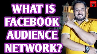 What is Facebook Audience Network | Make Money from Facebook Audience Network