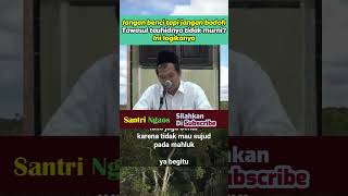 Ngaji Singkat Gus Baha Pemurnian Tauhid Logika Tawasul Pada Orang Sholeh gusbahashorts ngajitauhid