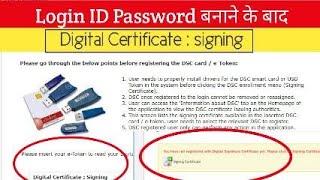 Video Thumbnail for Digital CertificateSigning Problem || Please Insert Youre...