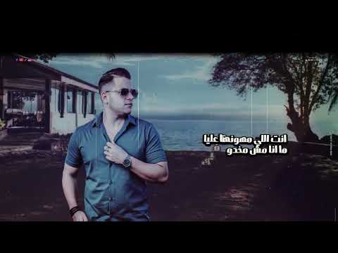 مهرجان زى الاسد حبك جبلى تعب اعصاب عنتر تيتو اجدد مهرجانات 2026 