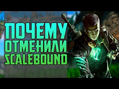 Video: Scalebound Este Diferit De Orice A Făcut Platinum înainte