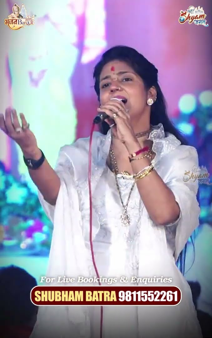 #shorts #umalahariji #babashyam #lakhdatar #khatunaresh #viralreels #jaishreeshyam