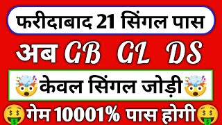 13 June 2022
