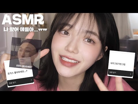 [4K ASMR] 요상한 단어반복 2탄, 코로롱 이기고 돌아왔다.. / Korean Trigger words