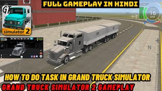Grand Truck Simulator 2 City Truck Driver Simulator | Realistic Driving Hindi screenshot 3