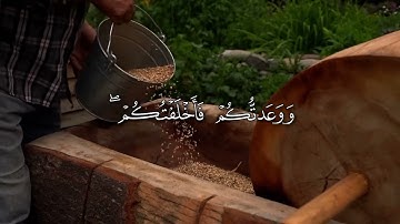 (سورة إبراهيم الآية 22)