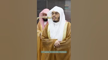 وننزل من القرآن ماهو شفاء ورحمة ~ تلاوة بديعة للشيخ ياسر الدوسري- صلاة التراويح ليلة 20 رمضان 1446هـ