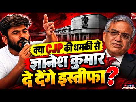 Will Cockroach Janta Party be able to get CEC Gyanesh Kumar to resign? | Abhijeet Dipke | Saurav Das