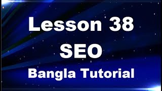 38. হোয়াইট হ্যাট এস.ই.ও বনাম ব্ল্যাক হ্যাট এস.ই.ও Advanced SEO bangla Tutorial video