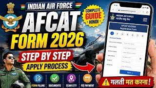 Indian Air Force AFCAT Form 2026 Kaise Bhare 🔥 Step By Step Full Process Hindi