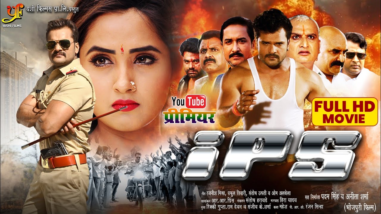 IPS (Full HD Movie) | #Khesari Lal Yadav | Latest Bhojpuri Action Film | New Bhojpuri Movie 2025