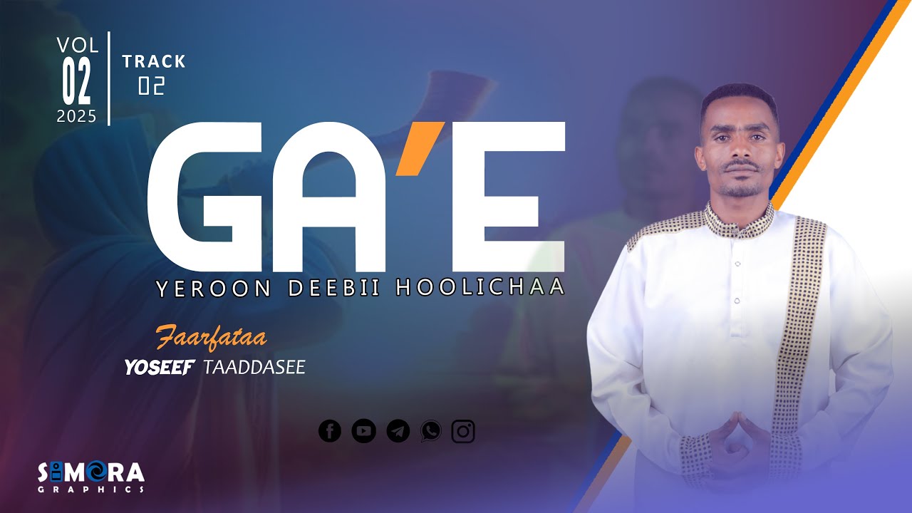 Ga'e - Yoseef Taaddasee