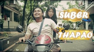 Suber Vs Uthao Zakilove Rudro Tahsinn Orni Jahan Farhan Priom 2018