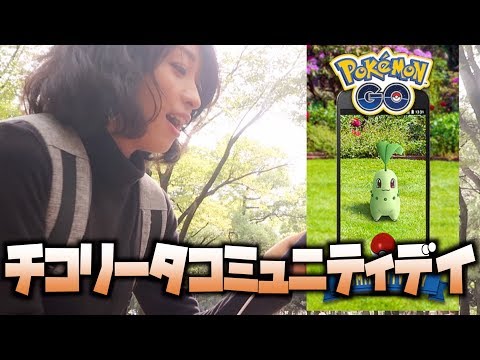 Usum チコリータのおぼえる技 入手方法など攻略情報まとめ ポケモンウルトラサンムーン 攻略大百科