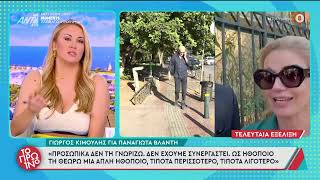 Γιώργος Λιάγκας για Ζέτα Δούκα: «Ήξερε ο Κιμούλης ποια ηθοποιό έπαιρνε»