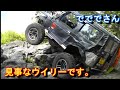 ジムニーでオフロード走行。SJ30（サンマル）で溶岩地帯（ラバロック）をロッククローリング。オフロードとクロカン大好きなでででさん。池ロック苦戦編