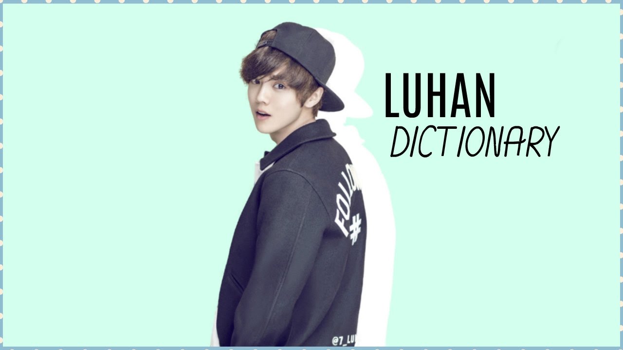 Luhan's Dictionary ( Happy 20k subs Special! )