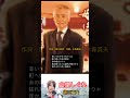 山里しぐれ。嶋三喜夫。COVER宮