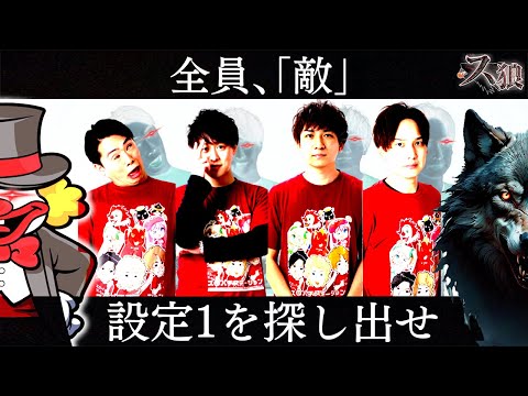 はじめての人狼 Amazon.co.jp: アークライト はじめての人狼 普及版 (3-20人+