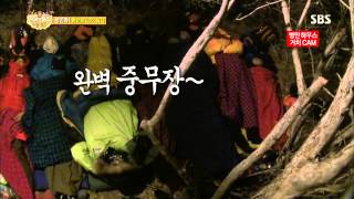 정글의법칙(김병만,김원준,한은정) 131101 #27(9)