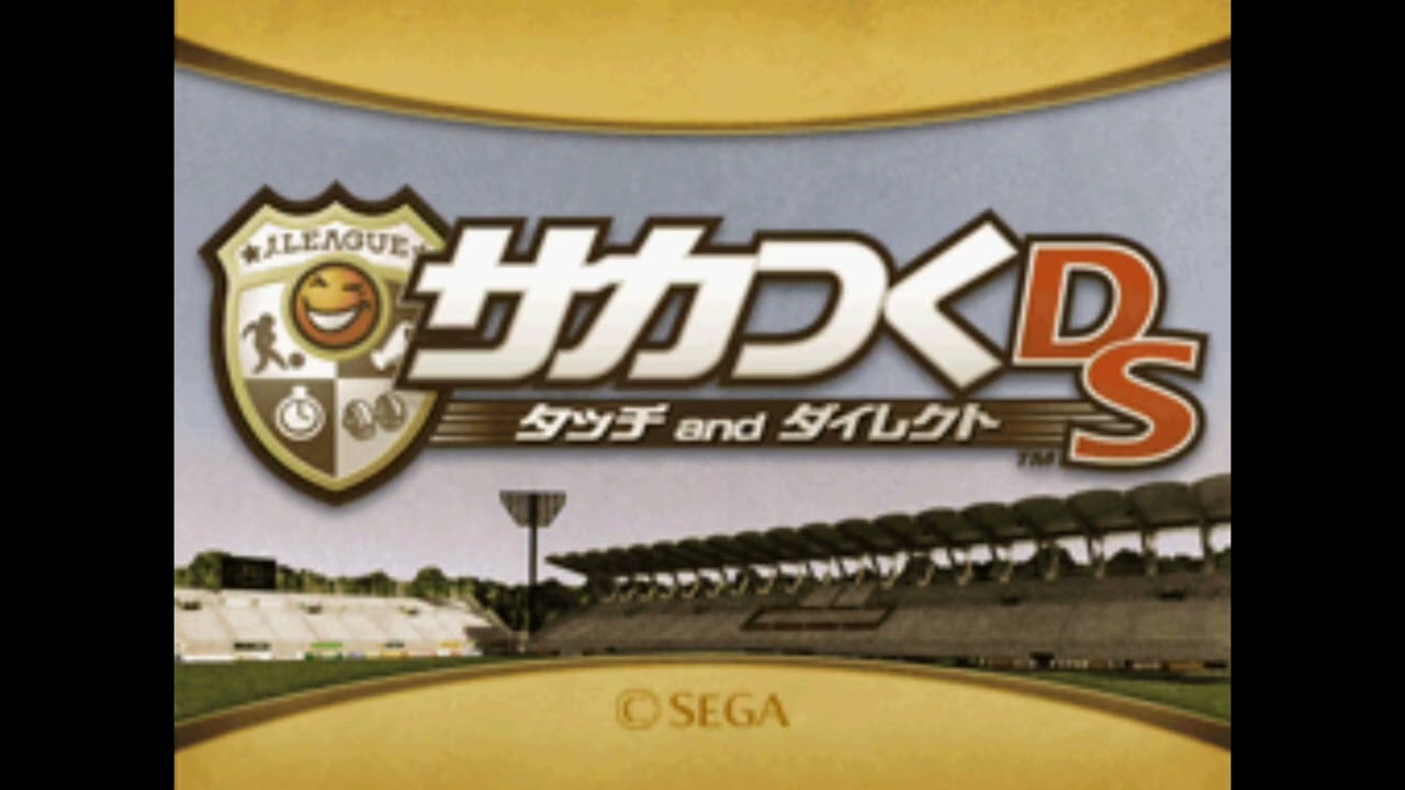 Naofumi Hataya(?) - StartEdit [SakaTsuku DS: Touch and Direct]