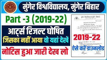 Munger University UG Part-3 (2019-22) art