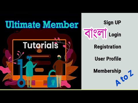 Ultimate Member – User Profile -Login - Registration & Membership - (A to Z) 2021