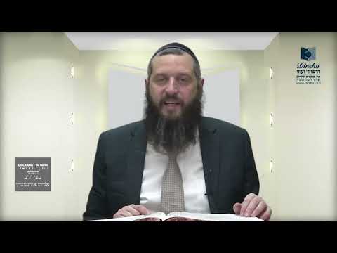 הדף היומי ירושלמי מסכת שבת דף נג