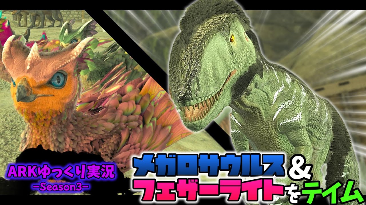 メカ生体 メガトプロス ウルトラザウルス ゴーレム ジャイロクラフター ゾイドその18 メガトプロス | tanishi a.k.a. 田螺のブログ