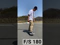 F/S 180!! フロントサイド180❗️@吉井運動公園 高崎スケートボード協会tsa