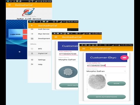 BSNL swift eKYC activation process हिंदी में।