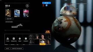 BB-8 hallway scene
