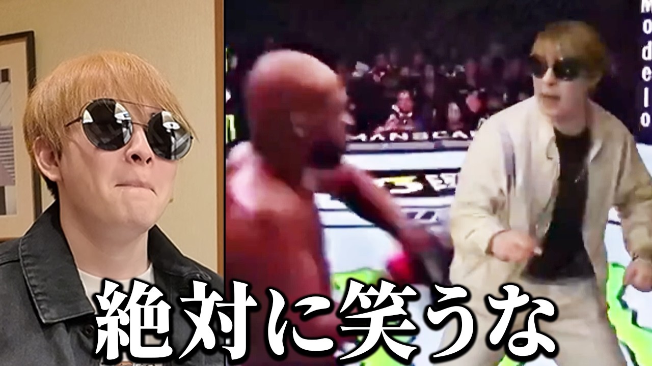 絶対に笑ってはいけない「視聴者が作ったAIホワイト動画」Part3