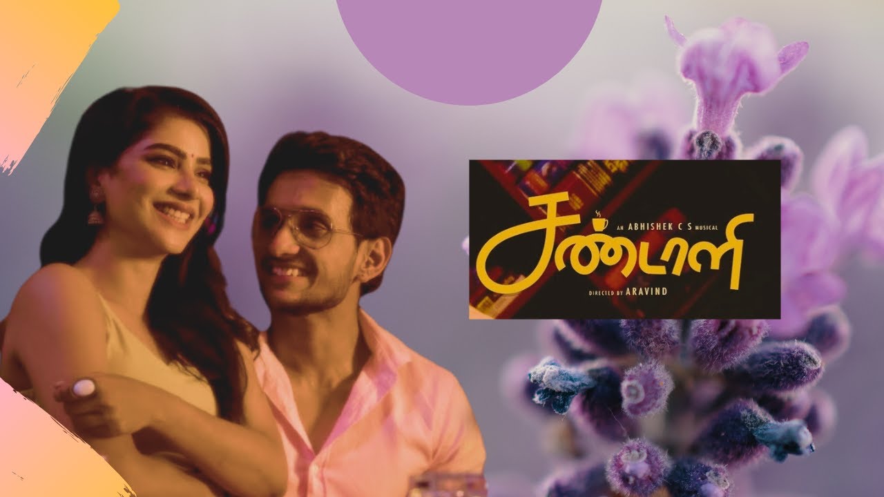 Sandaali | Abhishek C S | 