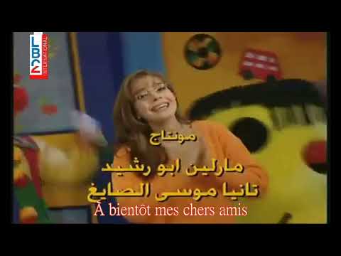 كيف وليش أغنية النهاية 