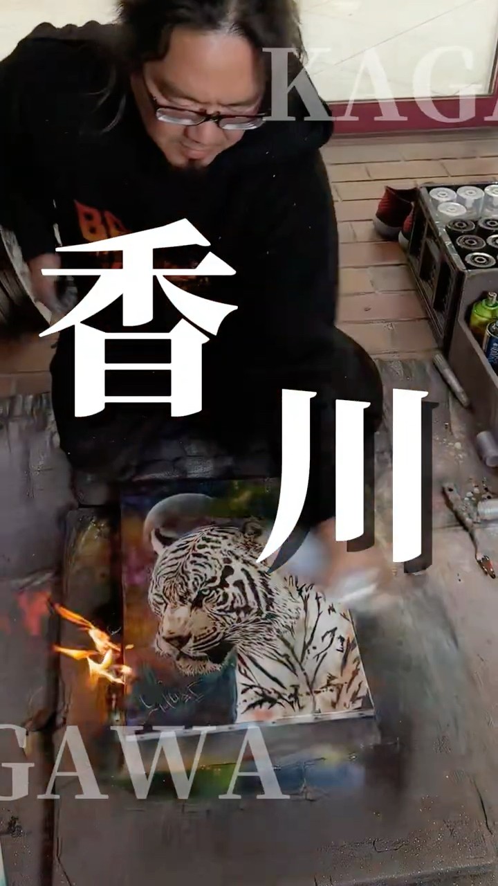 スプレーアートエデン - YouTube