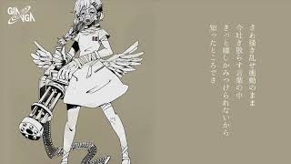 Q／椎名もた Kagamine len covar