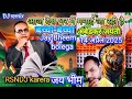 बच्चा-बच्चा Jay Bheem kahega14 April 2025 bheemrav Ambedkar New remix DJ song Hindisong rsndj