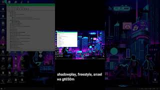 Восстание из мёртвых на Nvidia Geforce GT650M