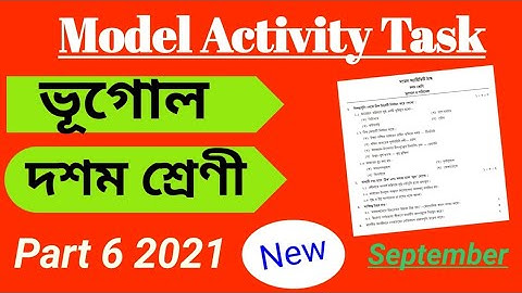 Model activity task class 10 geography part 6,Model activity task class 10 bhugol part 6