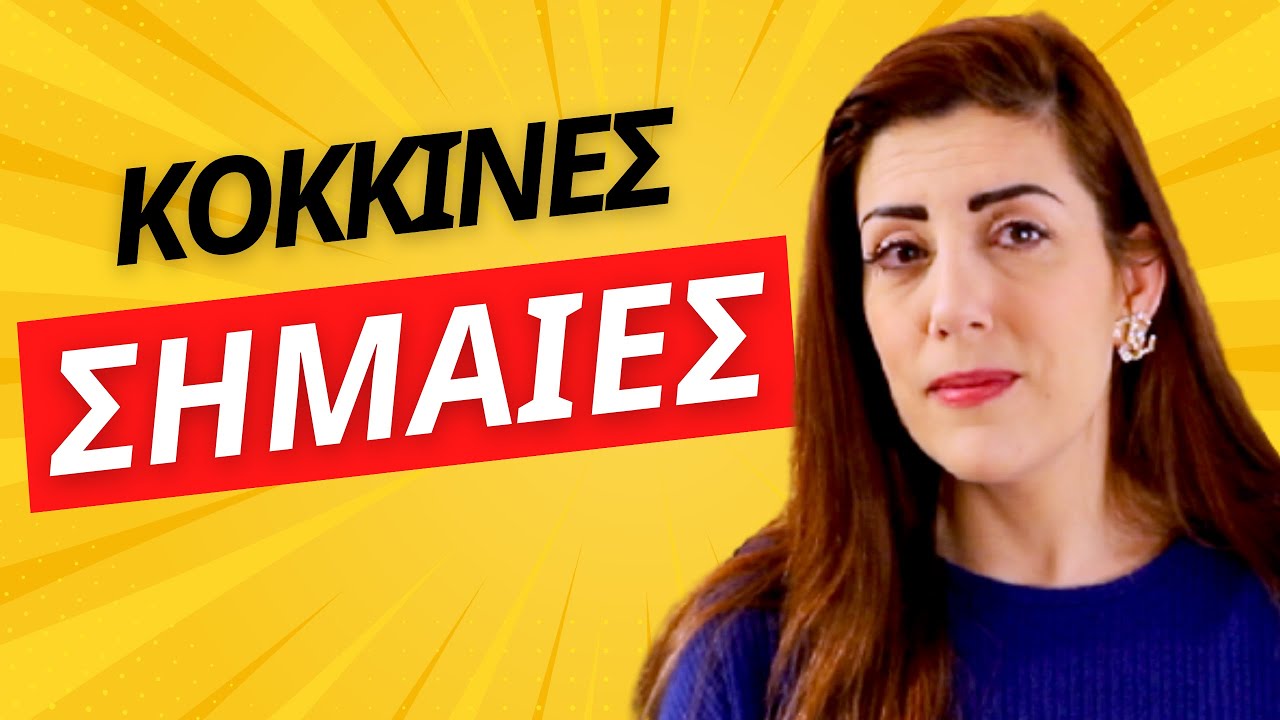 ΠΟΤΕ ΝΑ ΑΦΗΣΕΙΣ ΜΙΑ ΣΧΕΣΗ