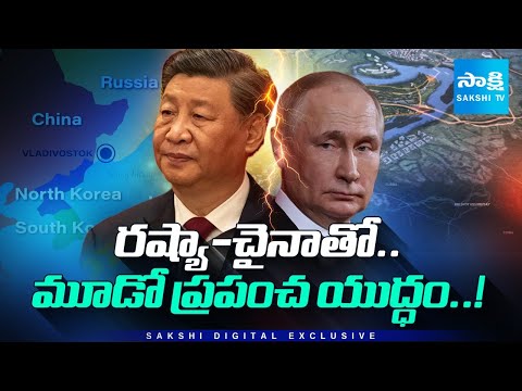 Is China Claiming Russian Territory? | China vs Russia Border Dispute Explained | Global Geopolitics - SAKSHITV
