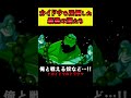 怪僧ウルージさんの強さを回想するカイドウ【ワンピース外伝】 #shorts