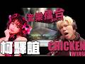 [JFFLIVE]音樂擂台2026-第25集(ft.柯驛誼)