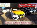 Мошинбозор Нархои мошин Opel j Bmw e46 Opel Vectra B Toyota Camey Mercedes 211 Hyundai Accent