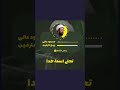 تجلی اسما خدا استاد عالی استاد عالی مسعود عالی حجت الاسلام عالی عالی استادعالی خدا تجلی اسما خدا استاد عالی استاد عالی مسعود عالی حجت الاسلام عالی عالی استادعالی خدا